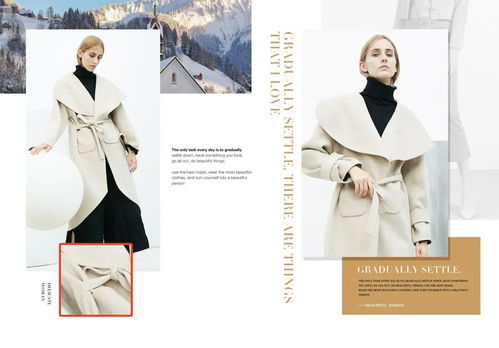 双十一服装实体店销售技巧——芊伊朵大单话术分享