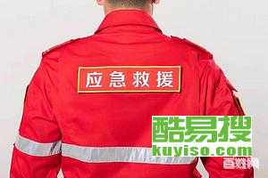 东城区厂家直销车间工作服，专业定制配送全国